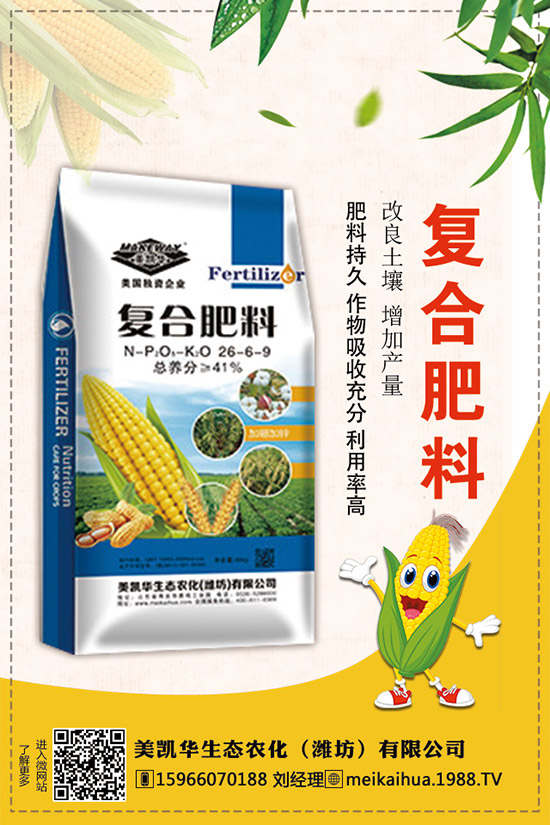     2019年度磷酸一銨最新行情價格綜合分析報(bào)告！