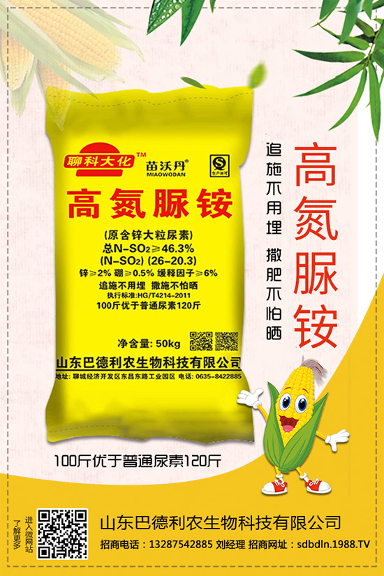     最新鉀肥2019年度行情價格綜合評測分析！