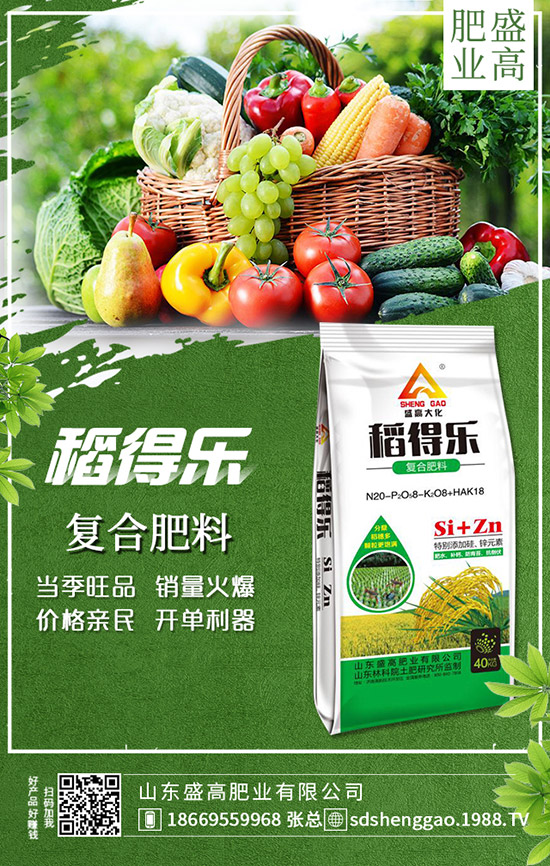     局部地區(qū)尿素行情下滑！12月25日國內(nèi)尿素價格走勢及交易日評！