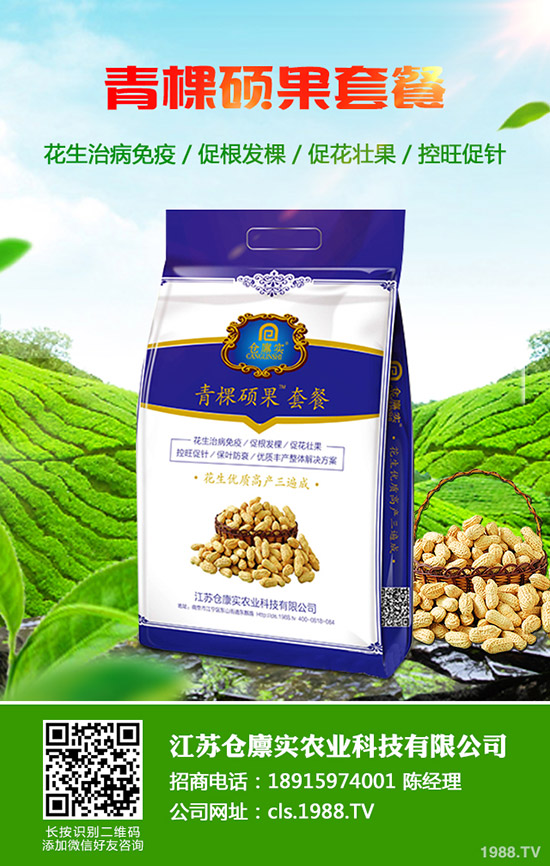 大蒜的功效與作用有哪些，吃大蒜對人體有什么好處？