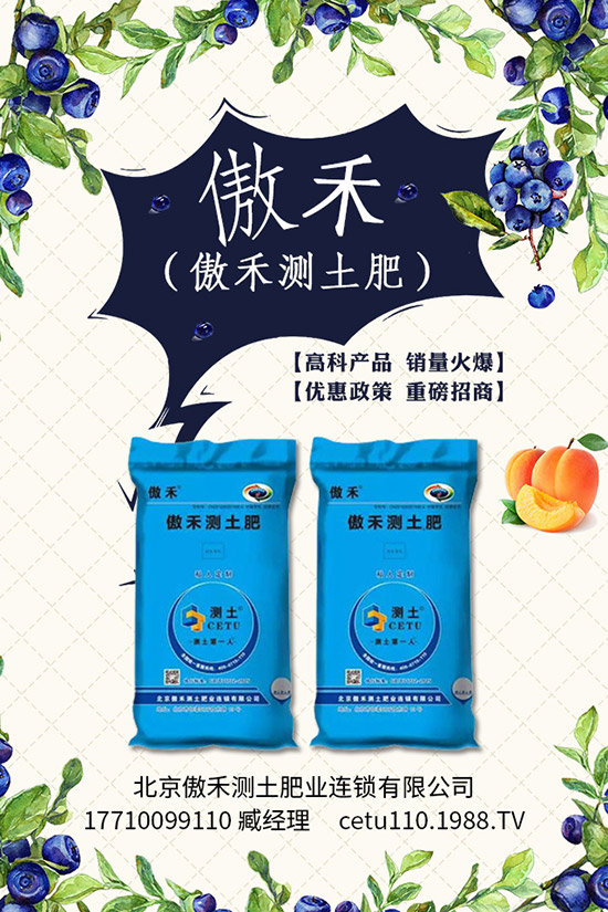     2020年1月價格是否回溫？最新國際國內(nèi)鉀肥資訊一覽！