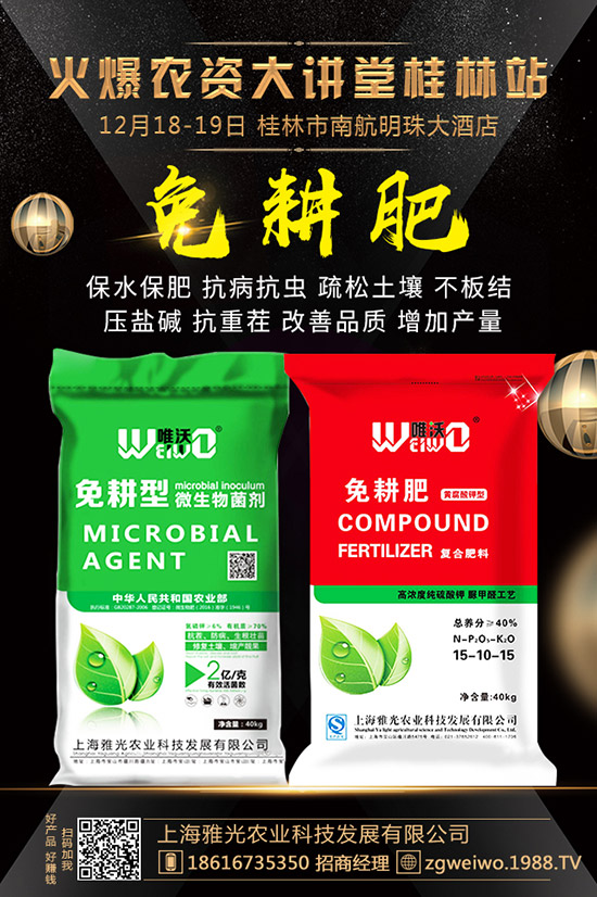     2020年1月磷肥市場何去何從？最新磷酸行情走勢預測！