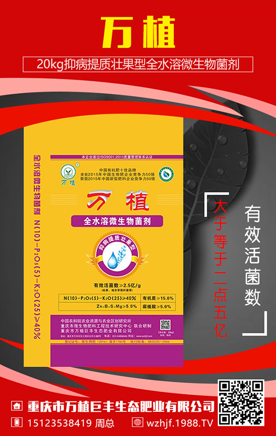 山藥好吃，但施肥是個(gè)技術(shù)活！大家知道嗎？