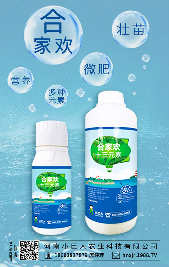     2020年復(fù)合肥價(jià)格是否會(huì)漲！1月1日今日最新復(fù)合肥出廠報(bào)價(jià)！