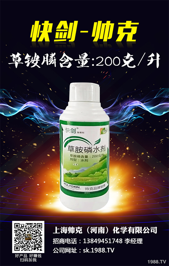 氟樂靈