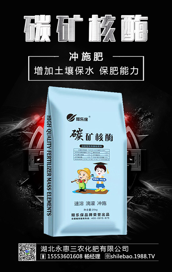 土地想“擁抱”化肥，化肥不可過長“擁抱”土地