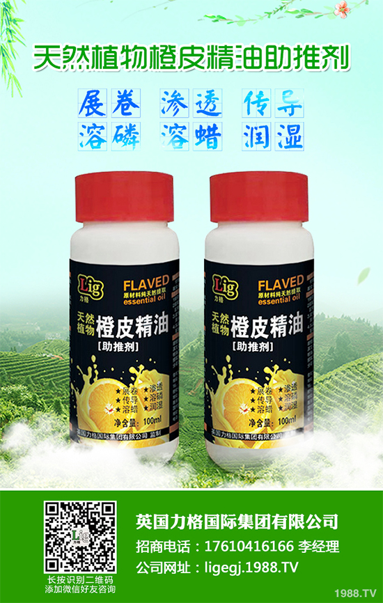     飛蛾和其他有翅昆蟲，尤其是它們的幼蟲，會成為讓農(nóng)民的問題，常常會對農(nóng)作物造成重大損害。農(nóng)藥有助于緩解這個問題，但一直以來也受到了強烈的批評。信息素是一種可持續(xù)的替代品，但其價格昂貴?，F(xiàn)在有一種新的制造技術(shù)，可降低信息素的成本，使其具有競爭力。在歐盟OLEFINE項目中，德國弗勞恩霍夫建筑物理研究所（FraunhoferIBP）的研究人員正致力于該技術(shù)的可持續(xù)性研究和生命周期評估。