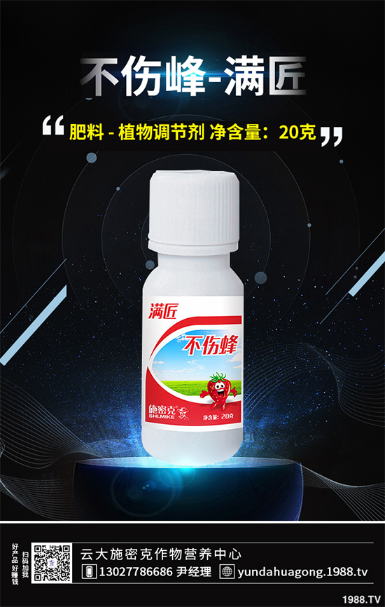談新煙堿殺蟲劑色變？No! 研究發(fā)現(xiàn)噻蟲啉的使用對大黃蜂有益