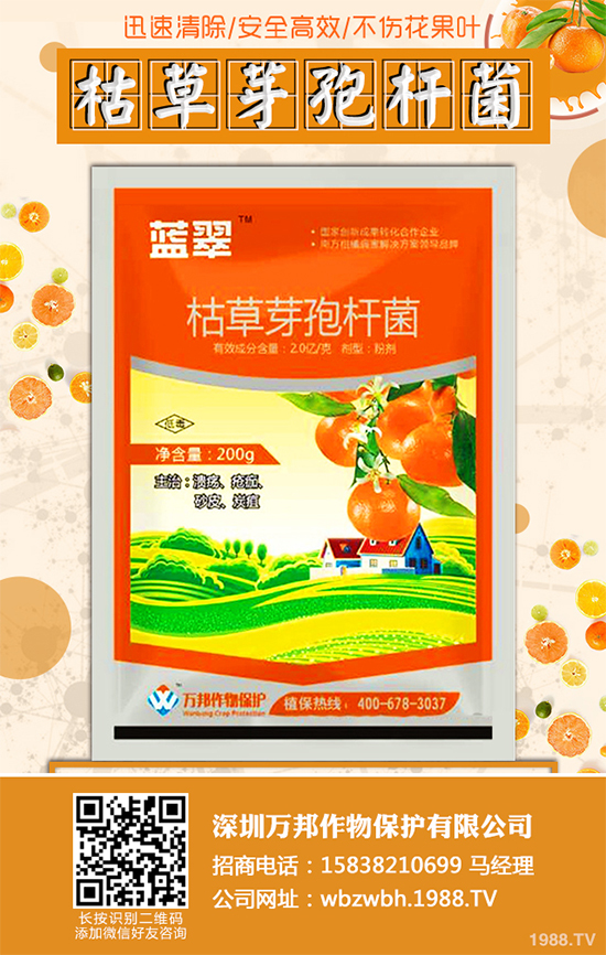     2019年12月2日，農(nóng)業(yè)農(nóng)村部農(nóng)藥檢定所公示了“第13批擬批準(zhǔn)登記農(nóng)藥產(chǎn)品”名單。本次公示包括了17個(gè)審議通過的申請(qǐng)登記的農(nóng)藥產(chǎn)品相關(guān)信息（表1）；公示時(shí)間為：2019年12月2日至2019年12月8日。