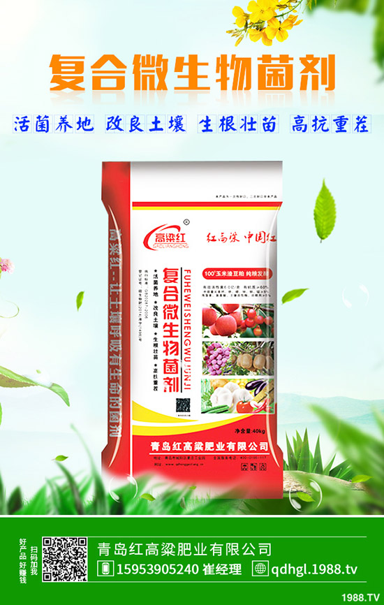     2019-12-9鉀肥需求推進(jìn)緩慢！鉀肥價(jià)格行情走勢(shì)分析！