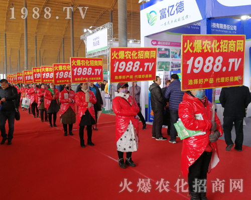     2019河北石家莊植保會(huì)上火爆農(nóng)化網(wǎng)精英干出不凡戰(zhàn)績(jī)！