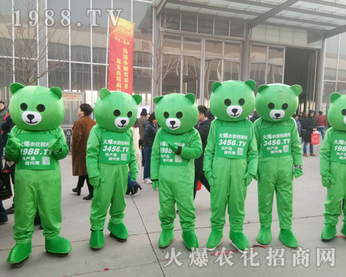     火爆農(nóng)化網(wǎng)精英用火熱的激情點燃2019第30屆河北植保會的氣氛！