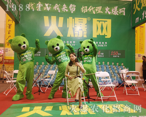     2019中原農(nóng)資雙交會(huì)火爆農(nóng)化網(wǎng)宣傳，創(chuàng)意無限！