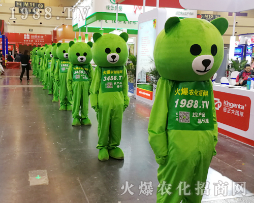     2019第十六屆中原農(nóng)資會火爆小熊“爆爆”不拼顏值，拼勤奮！