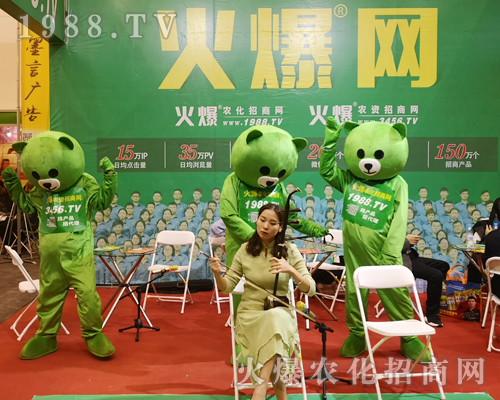     2019鄭州肥料會(huì)火爆小熊“爆爆”不拼顏值，拼勤奮！