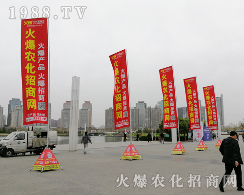    2019河南春季植保會(huì)火爆農(nóng)化網(wǎng)名揚(yáng)四方！
