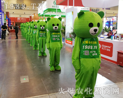     2019中原農資雙交會，打造屬于1988.TV輝煌的明天！