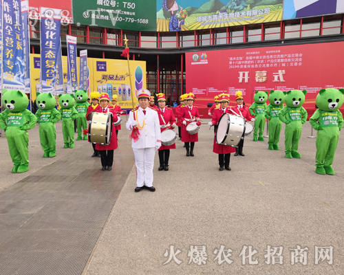     2019第十六屆中原農(nóng)資會火爆農(nóng)化招商網(wǎng)在奮斗！