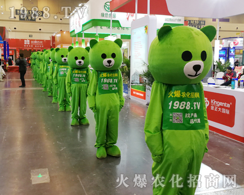     2019河南春季植保會(huì)火爆網(wǎng)農(nóng)化邀您來(lái)參與！