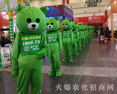     1988.TV在2019第十六屆中原肥料會成為焦點！