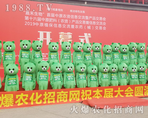     火爆網(wǎng)“爆爆”2019河南春季植保會(huì)呆萌可愛(ài)！