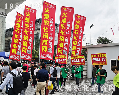     2019昆明農(nóng)資博覽會上亮點(diǎn)突顯，1988.TV成焦點(diǎn)