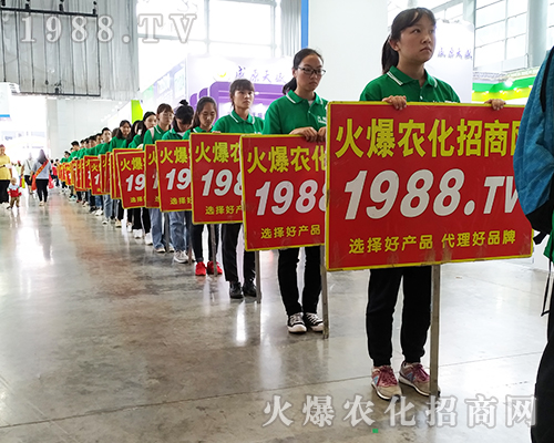     火爆農(nóng)化網(wǎng)2019第16屆昆明農(nóng)資博覽會(huì)戰(zhàn)績輝煌