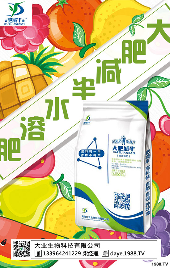     如果你有團(tuán)隊(duì)，有資源，有市場(chǎng)，苦于沒(méi)有好產(chǎn)品！那么剛好，你缺的我們有！“肥減半”產(chǎn)品就是你理想的選擇！