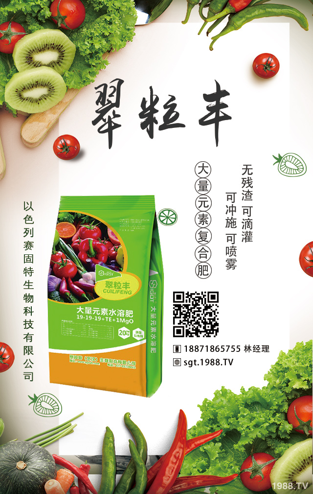 菜田養(yǎng)分缺乏不用急，這樣培肥才有效！