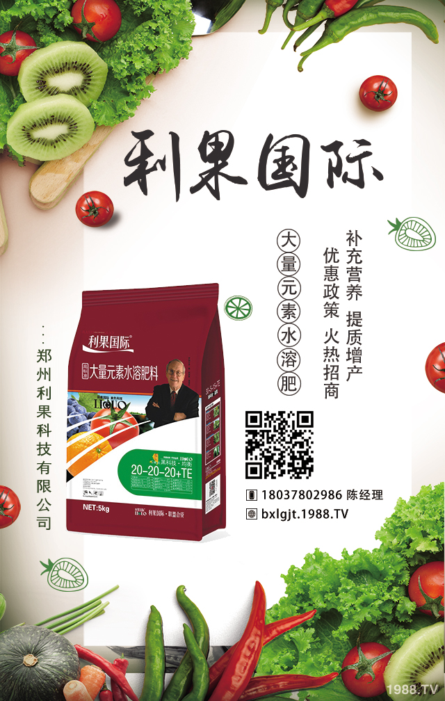 番茄肥害危害大，番茄肥害診斷與防治方法