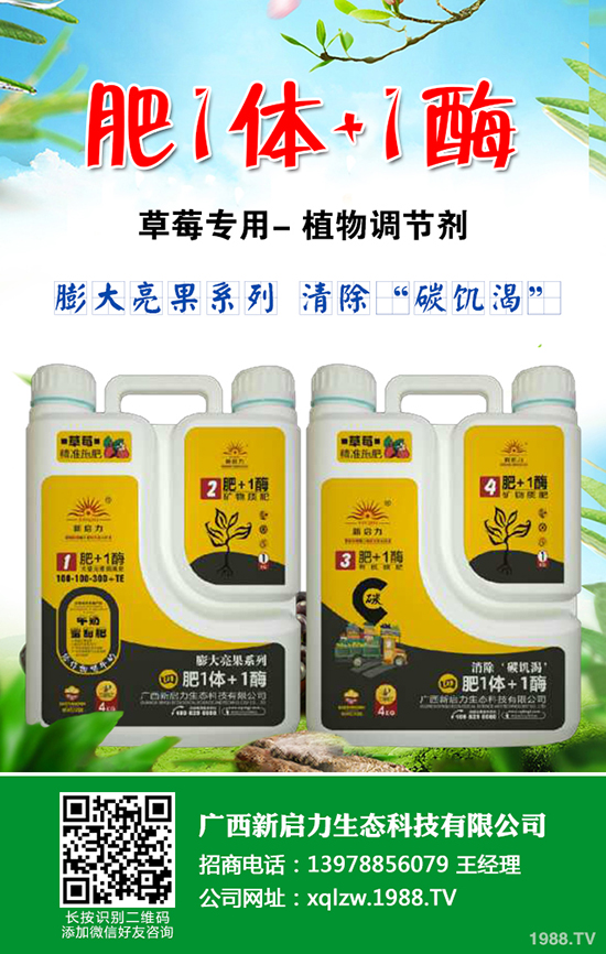 美國(guó)Intergro推出PreBiotech™等（甲殼素）系列創(chuàng)新生物產(chǎn)品