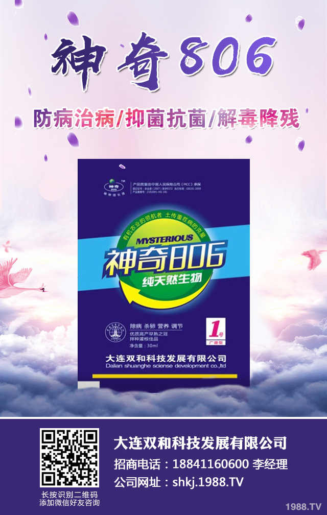 夏季瓜菜早衰怎么辦？瓜菜早衰的防治技巧