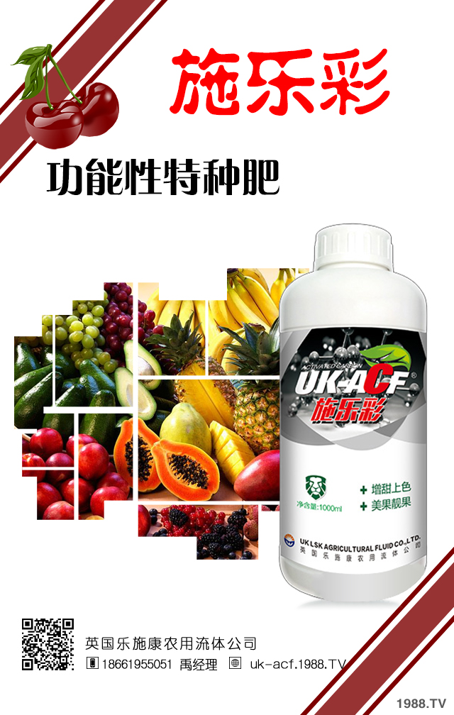 �t����ôʩ���ܸ߮a(ch��n)���t��ʩ�ʹ������g(sh��)