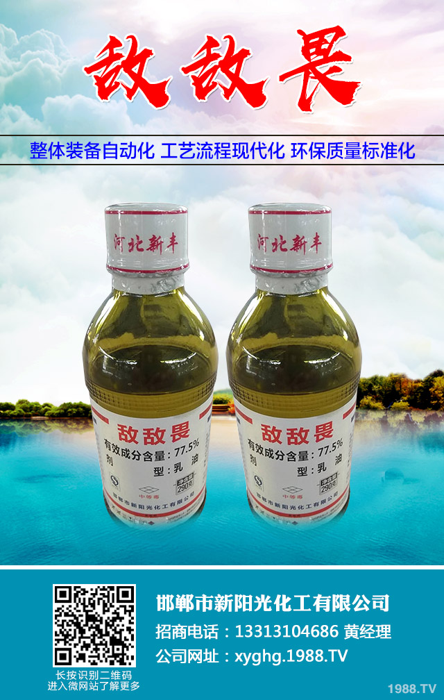四聚乙醛怎么使用效果好？四聚乙醛不同劑型使用技巧