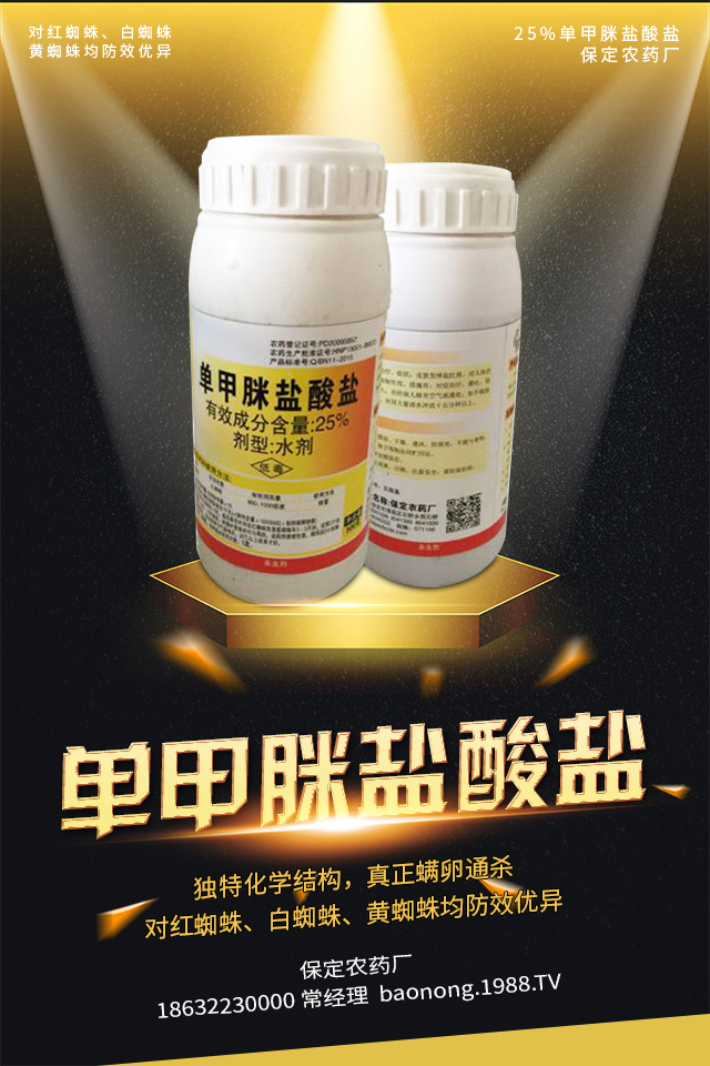 如何巧治馬鈴薯甲蟲(chóng)害？馬鈴薯甲蟲(chóng)害防治技巧