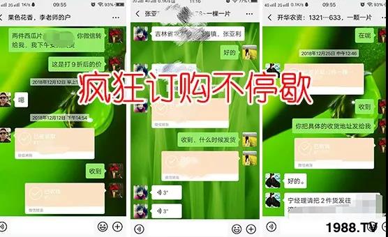 蚜蟲、飛虱防不住？一片藥輕松搞定！預(yù)防率95%，持效長達(dá)120天！