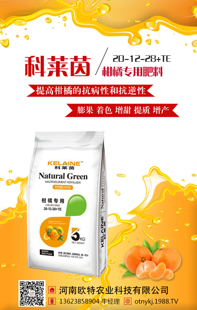 芒果想要高產(chǎn)看這里！芒果高產(chǎn)施肥的技巧