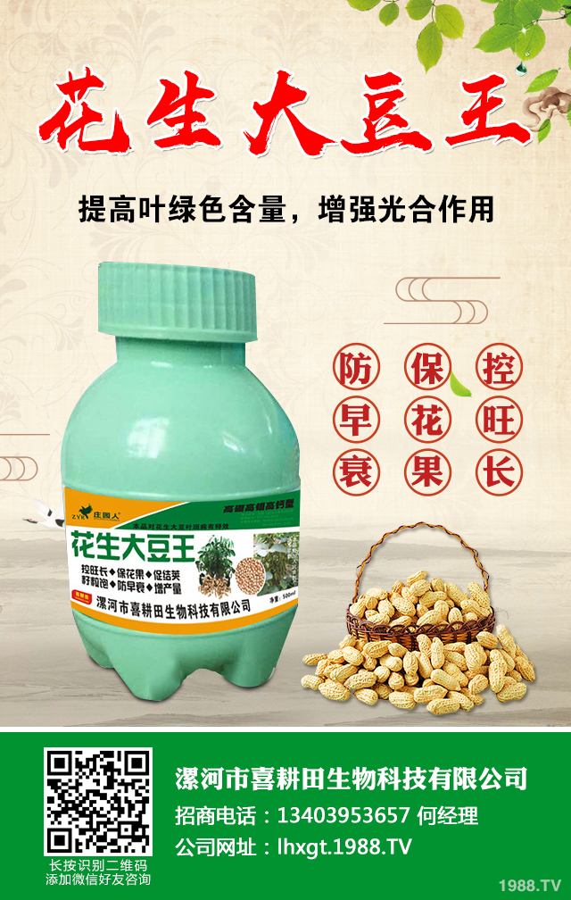 大豆莢不飽滿怎么辦？大豆莢不飽滿的原因及防治