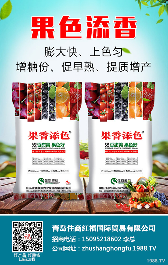     2019年9月初最新鉀肥市場價格行情分析及后市預(yù)測