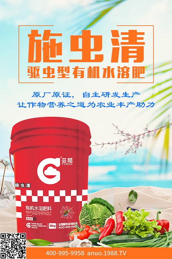 大蔥霜霉病危害巨大，到底是如何引起的？大蔥霜霉病防治措施