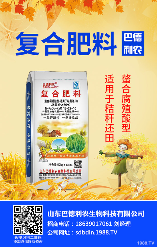     尿素價格繼續(xù)下調(diào)！今日局部區(qū)域尿素市場行情2019-9-20