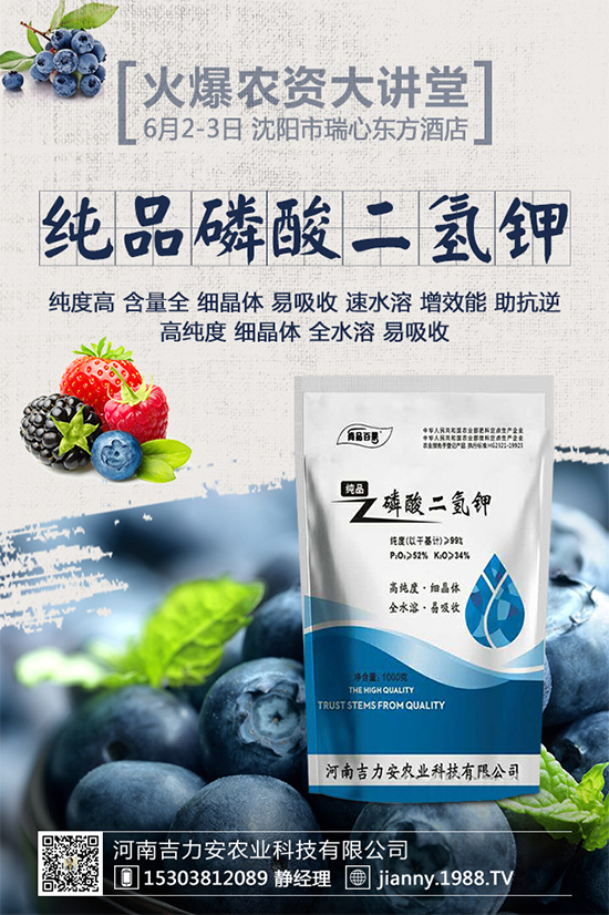 大蔥軟腐病危害這么大，到底該如何防治？大蔥軟腐病的癥狀及防治方法