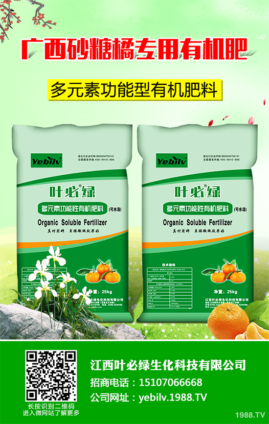     �㶹���ճ������г�Ҋ(ji��n)���߲����I(y��ng)�B(y��ng)�r(ji��)ֵ�S���������˂�ϲ��(��i)�����㶹�Nֲ�^(gu��)�����y���(hu��)���F(xi��n)һЩ���������u�������㶹�P���Ƿǳ���Ҋ(ji��n)��һ�N����������r(sh��)���ξ͕�(hu��)��(d��o)�º��m����(y��n)�؜p�a(ch��n)����ô���㶹�P������ЩΣ���Y���أ�ԓ��η�����