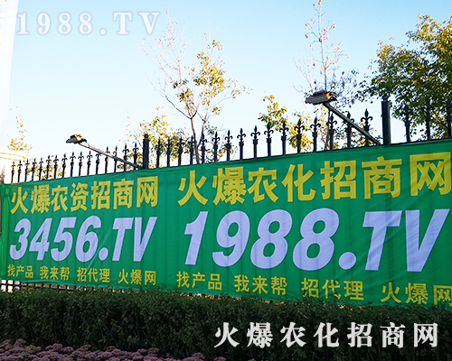 2019長春第十二屆東北四省植保會(huì)，火爆農(nóng)化招商網(wǎng)全力以赴！