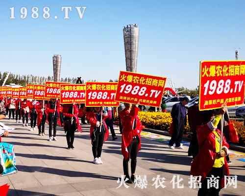 長春植保會(huì)