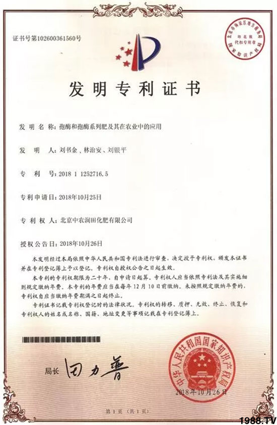 速看！小麥畝產(chǎn)1471斤，雙酶尿素全新升級(jí)，“高產(chǎn)王”當(dāng)之無愧！