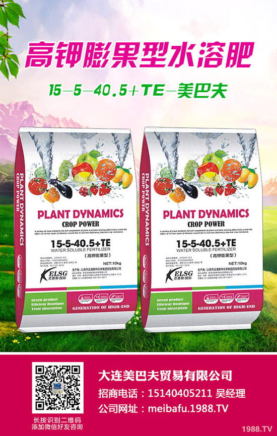     2019-10-5今日最新國內(nèi)復(fù)合肥市場價(jià)格快訊