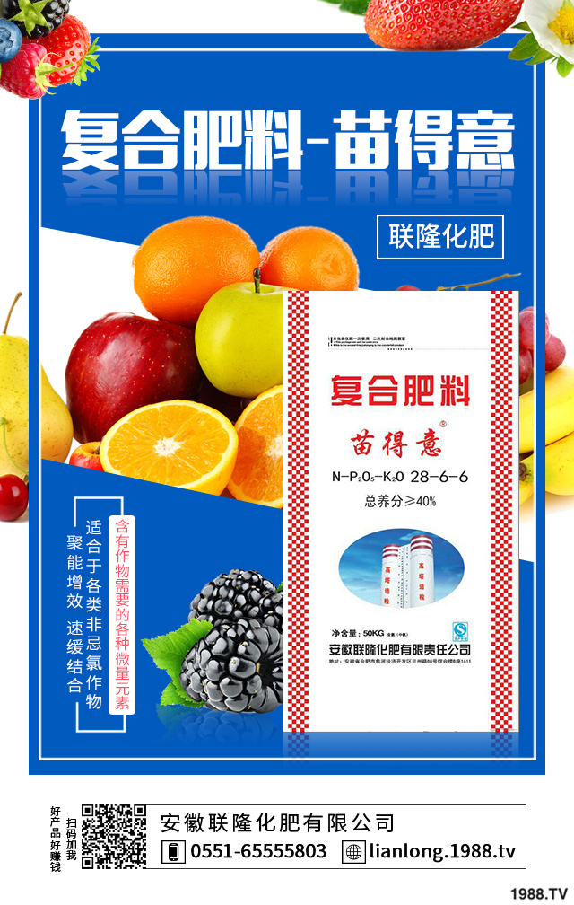 果樹凍害怎么辦？果樹凍害八大補(bǔ)救要點(diǎn)