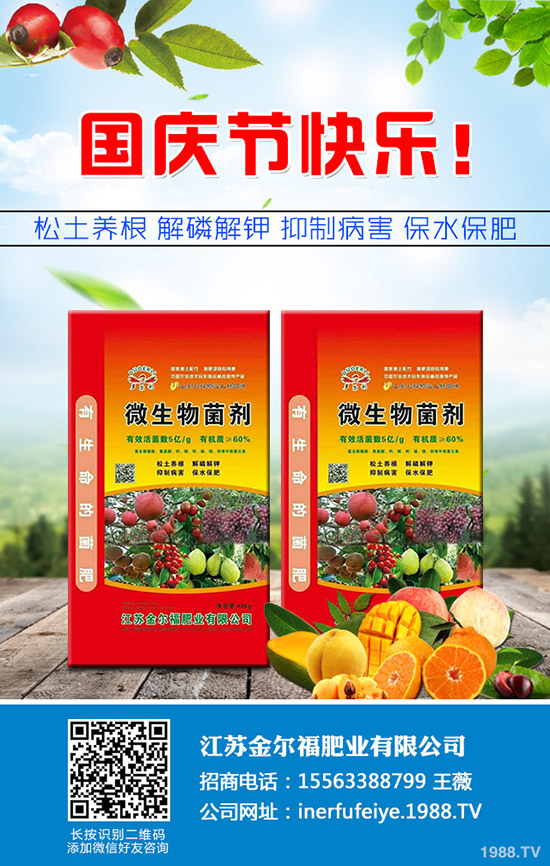     �＾�����ηNֲ����˷Nֲ�r�g���Nֲ���g(sh��)������ע�������