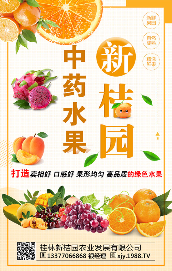 大蔥干尖怎么回事？大蔥干尖防治措施！